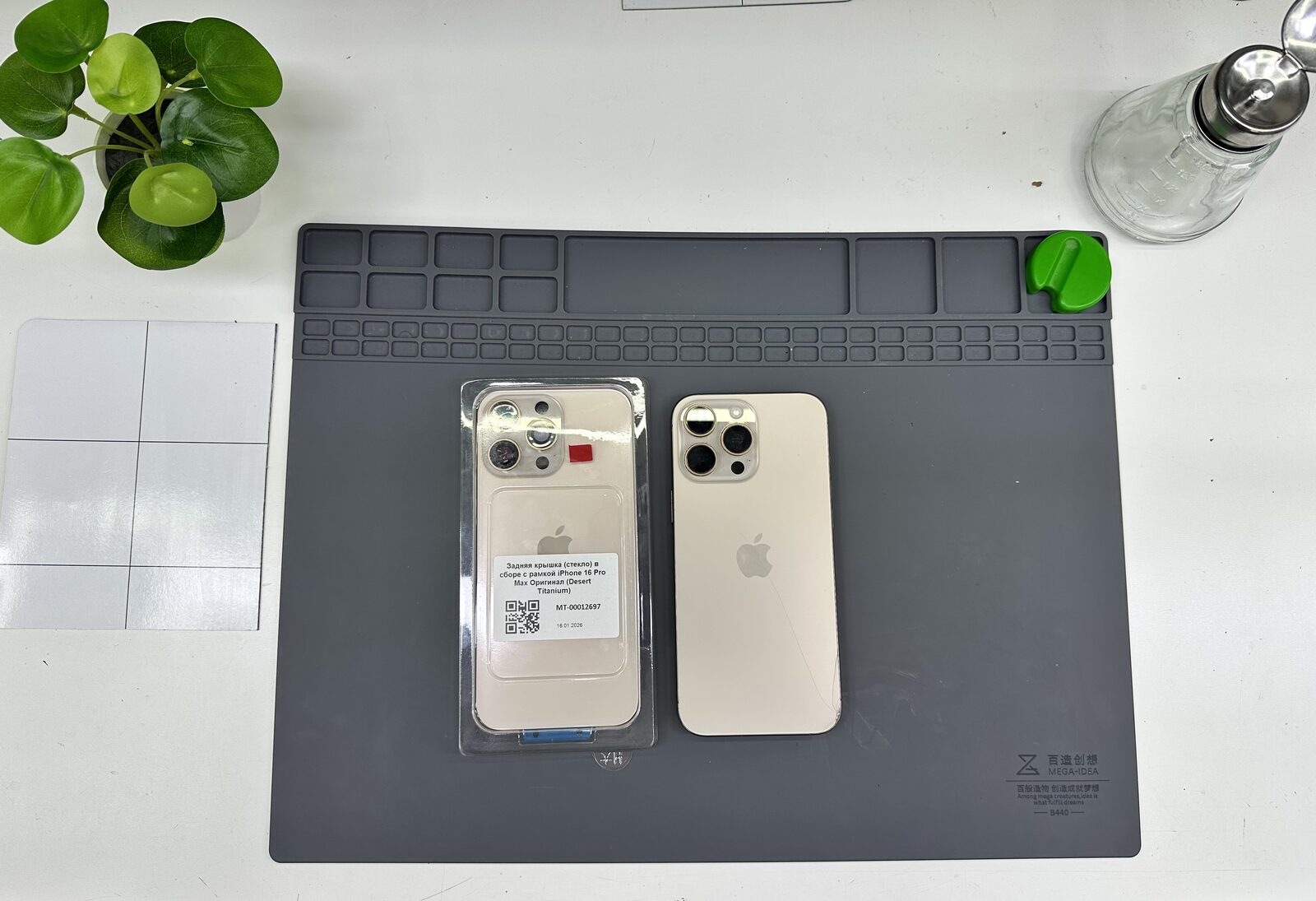 Ремонт iPhone 16 в сервисе iFresh.One — фото процесса