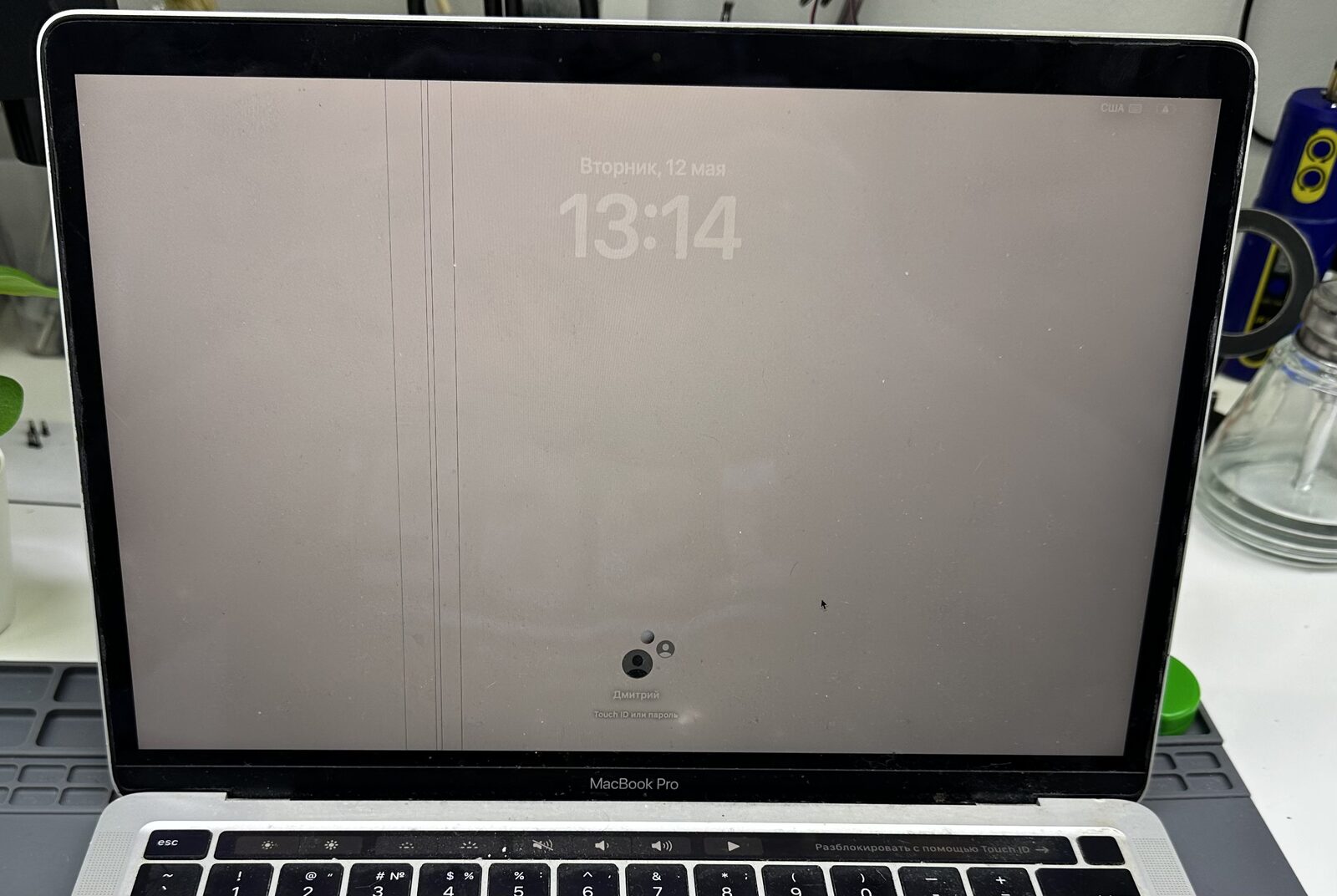 Ремонт MacBook Pro 13 (2016-2017) в сервисе iFresh.One — фото процесса