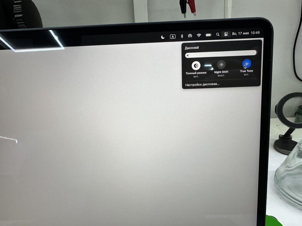 Ремонт MacBook Pro 16 M2 в сервисе iFresh.One — фото процесса